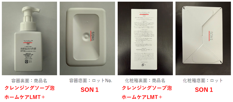 商品画像